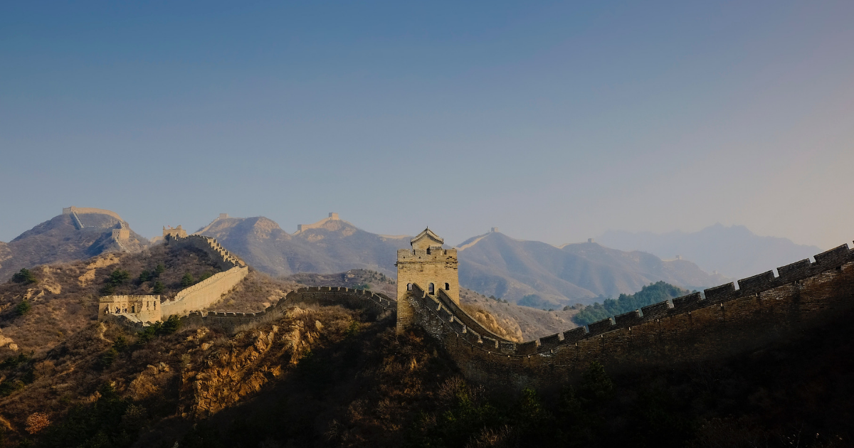 View of the Great Wall of China